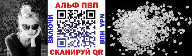 Магазины продажи наркотиков Борзя МЕТАМФЕТАМИН  A PVP  Cocaine  МЕФ  Конопля  ГАШ 