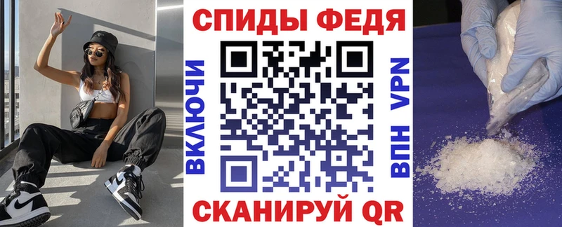 АМФЕТАМИН VHQ Борзя