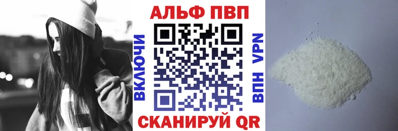 купить  сайты  Борзя  Alfa_PVP мука 