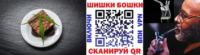 мега зеркало  магазин продажи   Борзя  Canna-Cookies конопля 