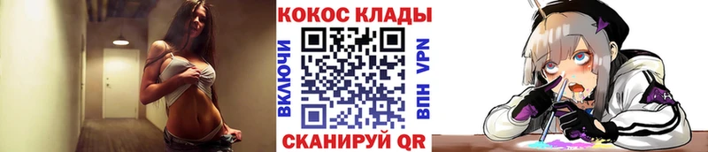 КОКАИН 99%  цена наркотик  Борзя 