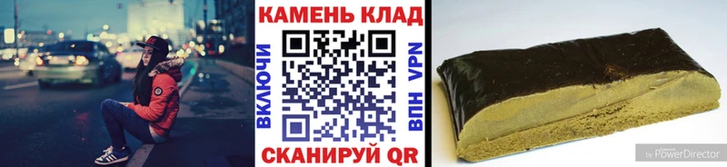 ОМГ ОМГ ТОР Борзя ГАШИШ индика сатива даркнет сайт