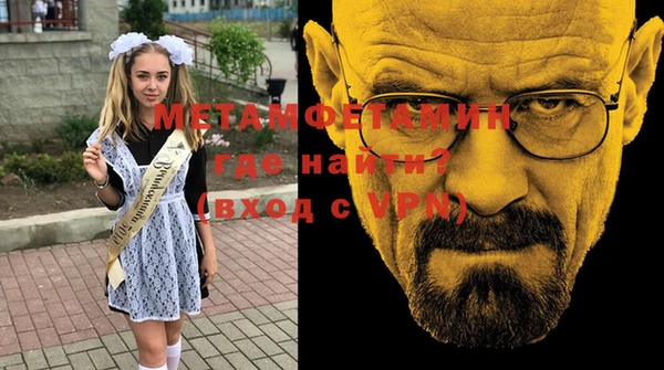 MESCALINE Арсеньев