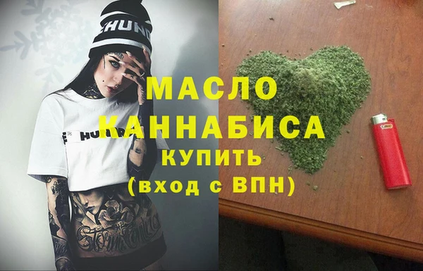 соль курить ск Алексин
