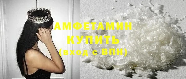 стафф Армянск