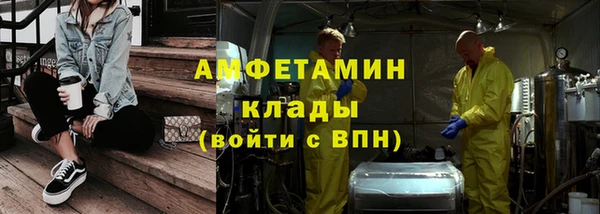 соль курить ск Алексин