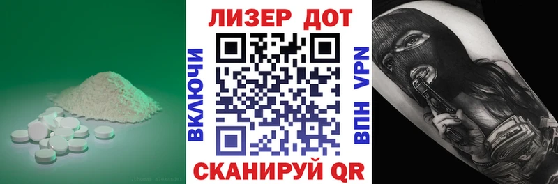 Лсд 25 экстази кислота  даркнет сайт  Борзя 