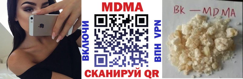 MDMA кристаллы  как найти закладки  ОМГ ОМГ ССЫЛКА  Борзя 