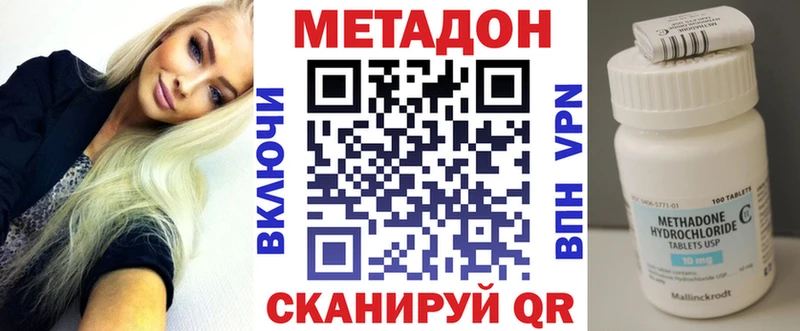 OMG зеркало  Борзя  МЕТАДОН белоснежный 