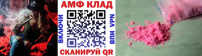 МЕТАМФЕТАМИН Methamphetamine  Борзя 
