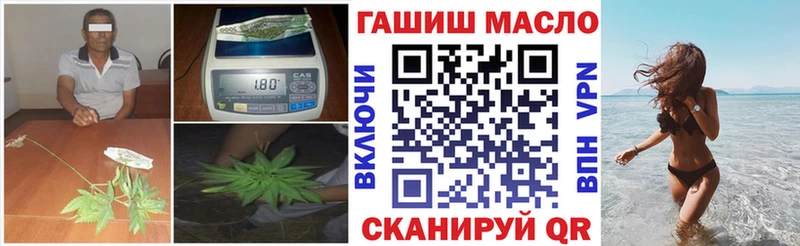 Дистиллят ТГК жижа  даркнет сайт  Борзя 